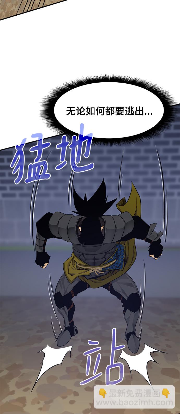 第76话43