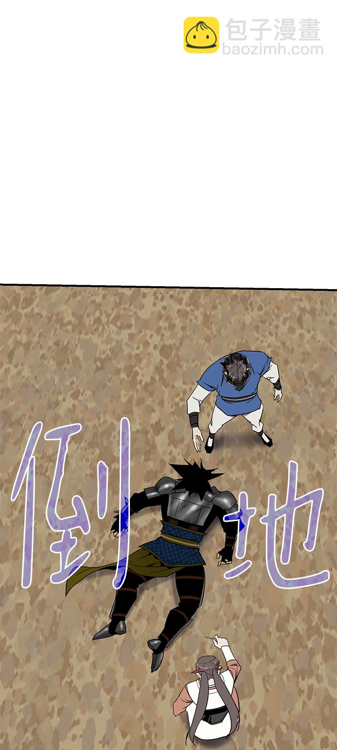 第76话52