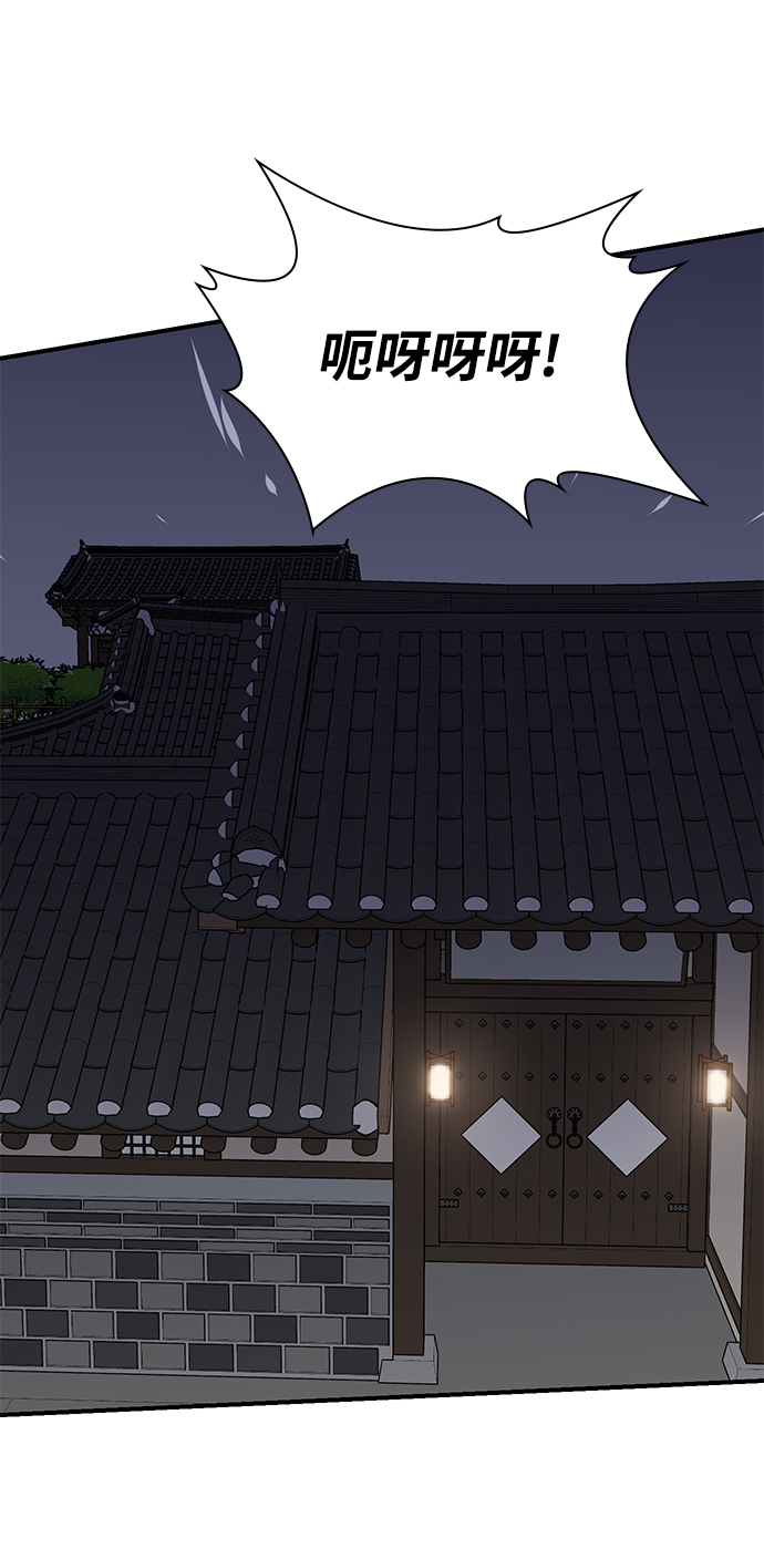 第76话57