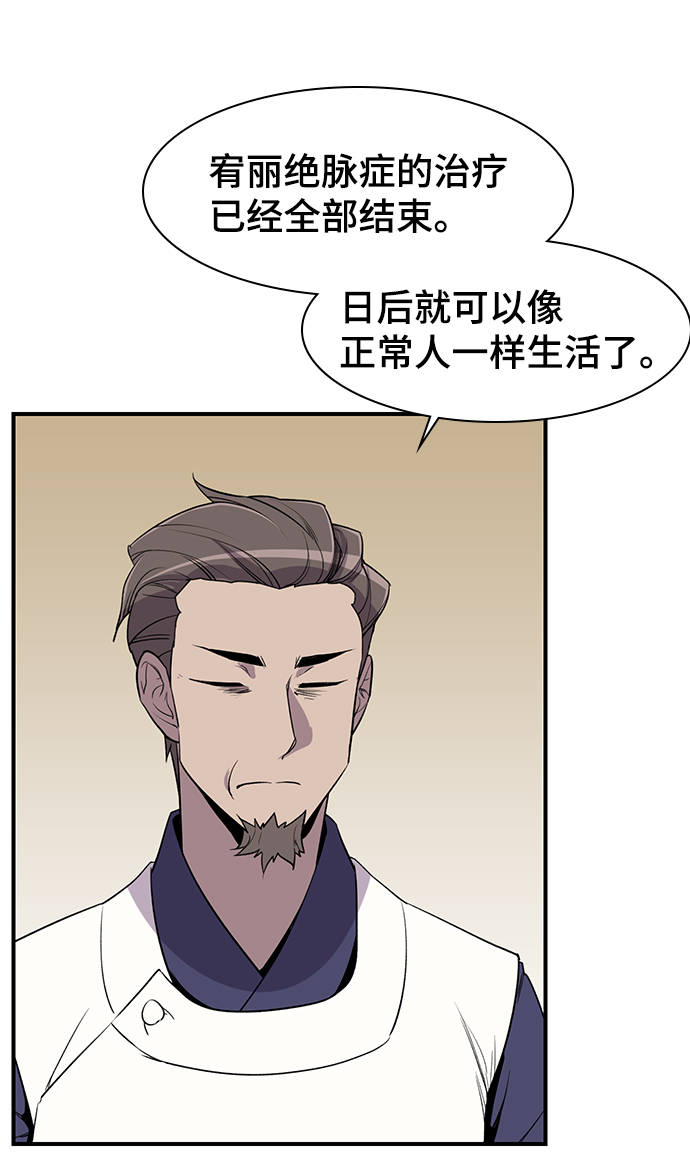 第76话74
