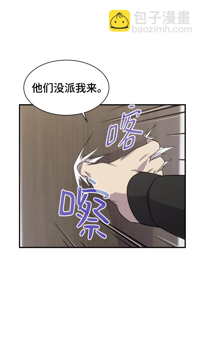 第77话11