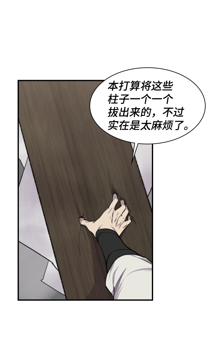 第77话16
