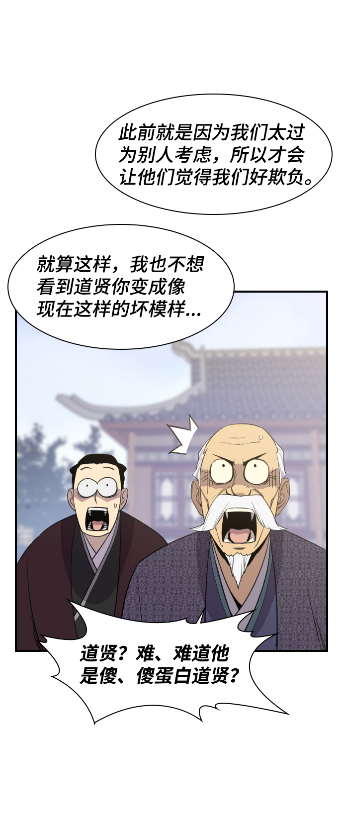 第77话22