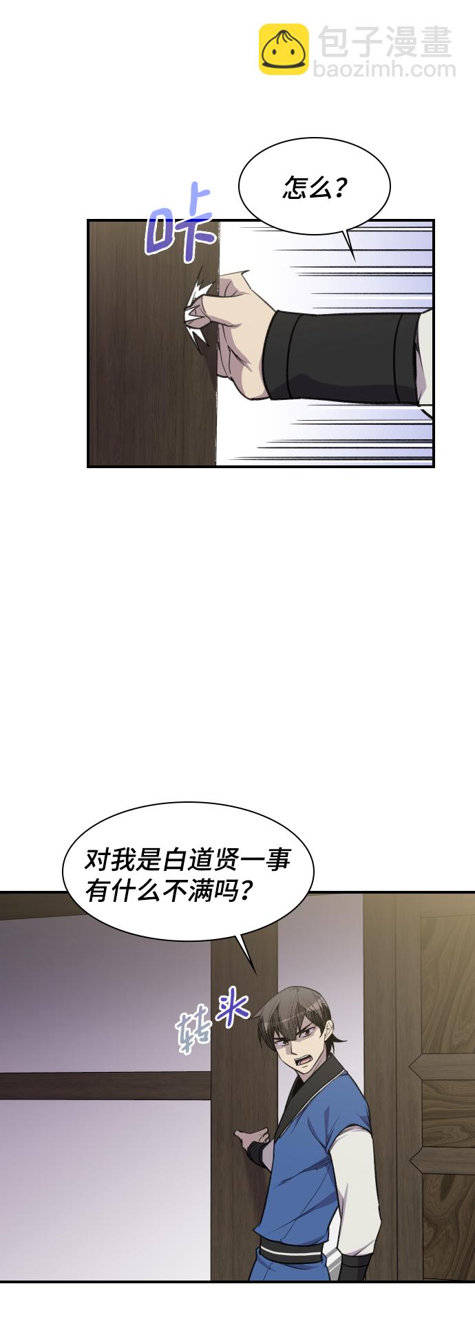 第77话23