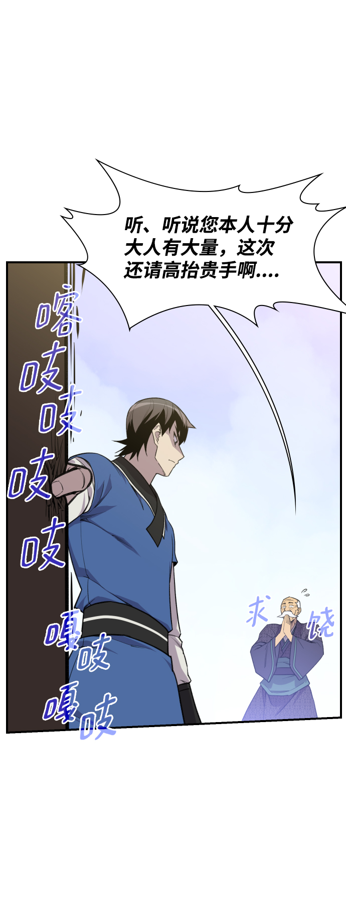 第77话24