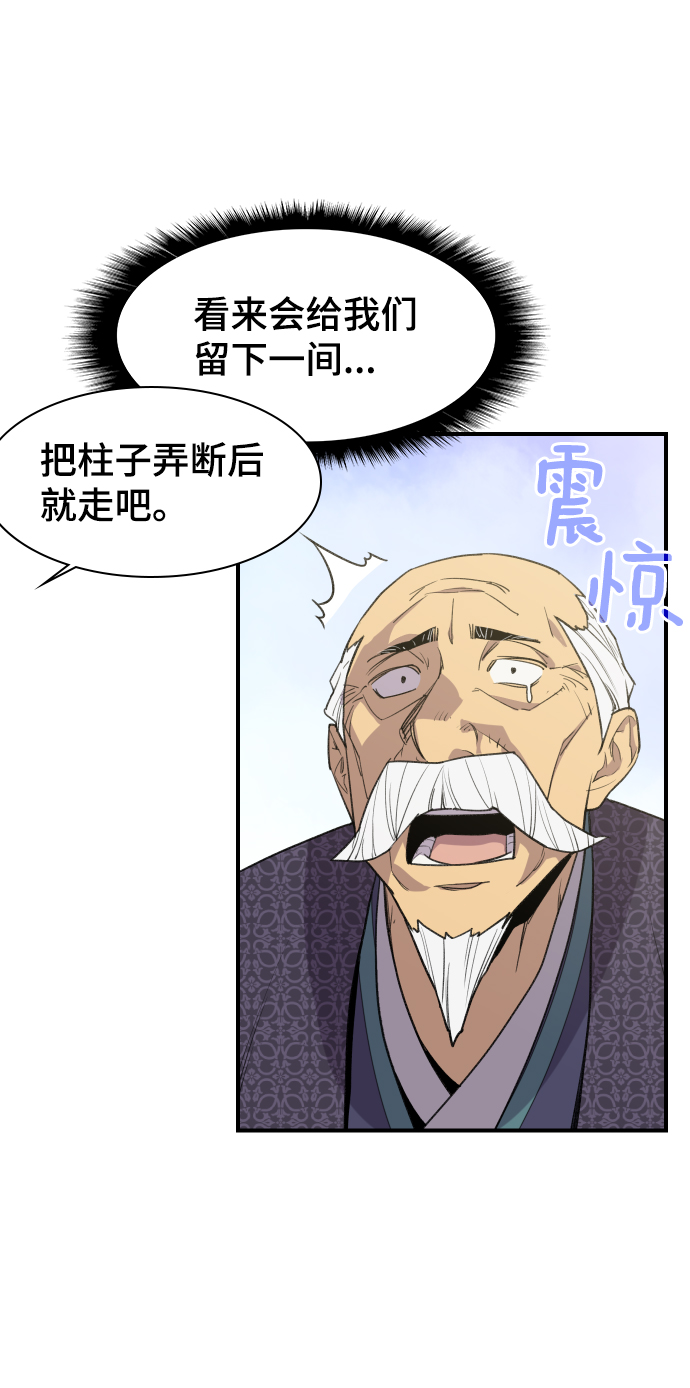 第77话28