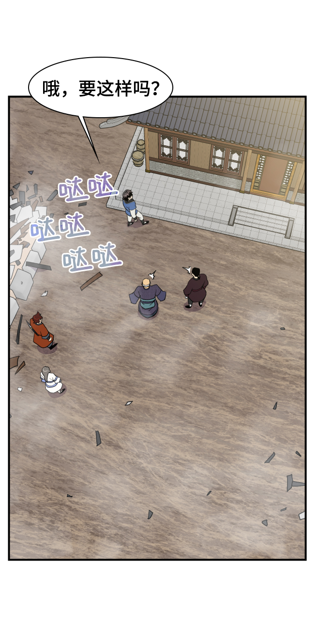 第77话29
