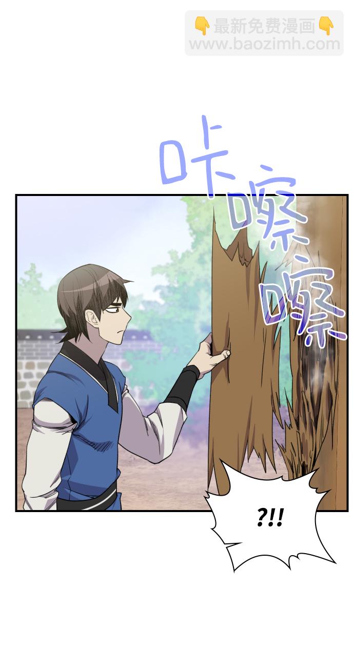 第77话30