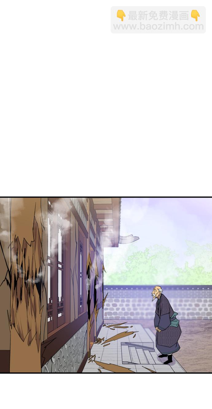 第77话32