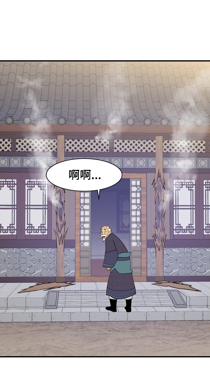 第77话34
