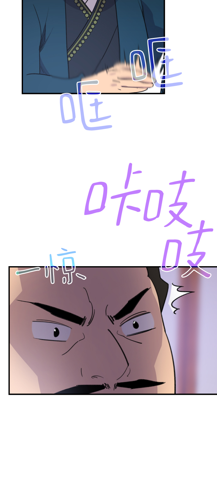 第77话41