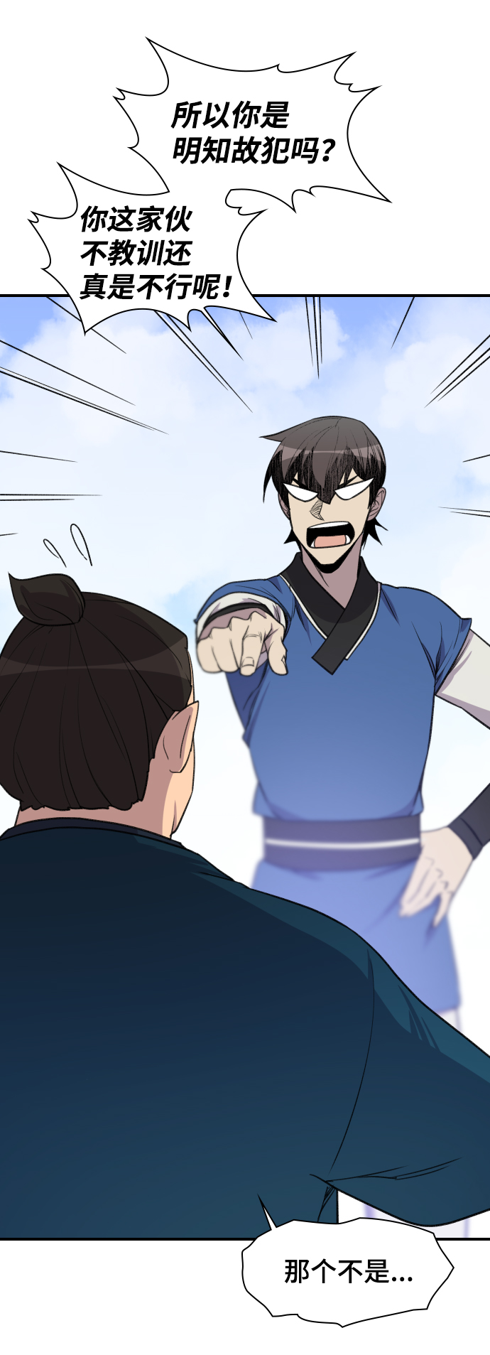 第77话45