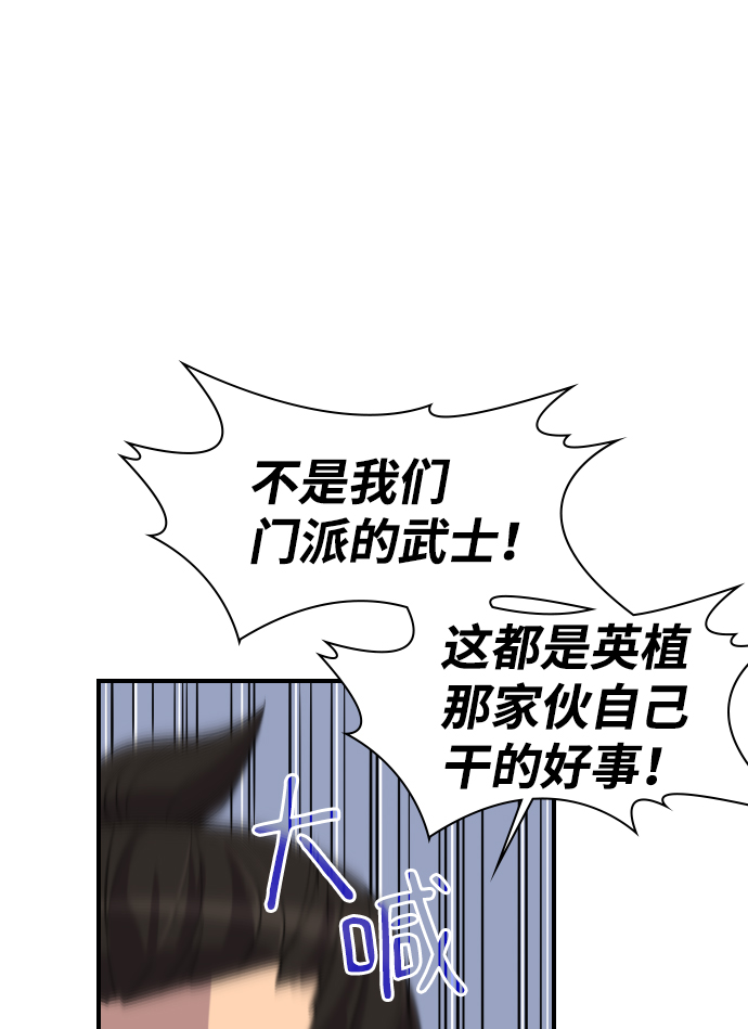 第77话46