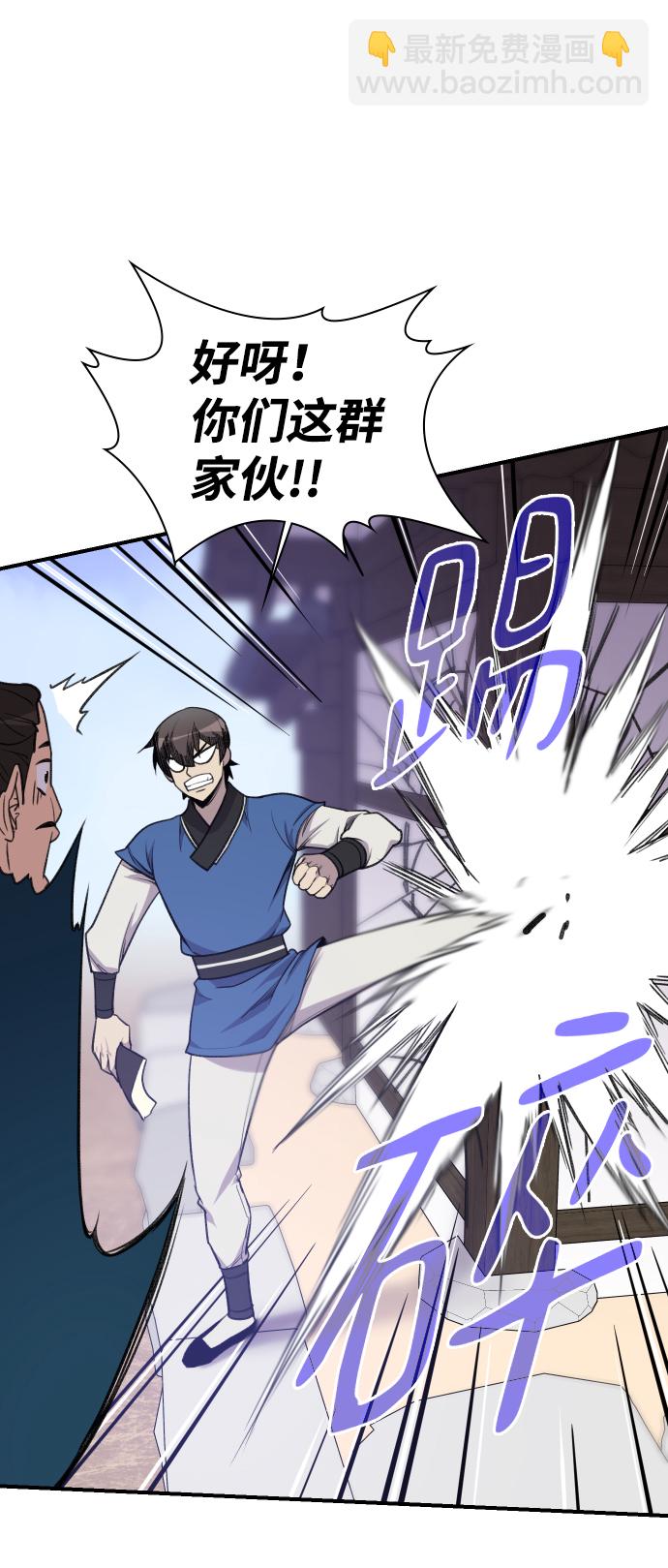 第77话49