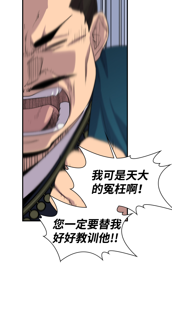 第77话51