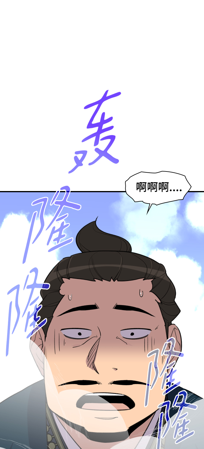 第77话54