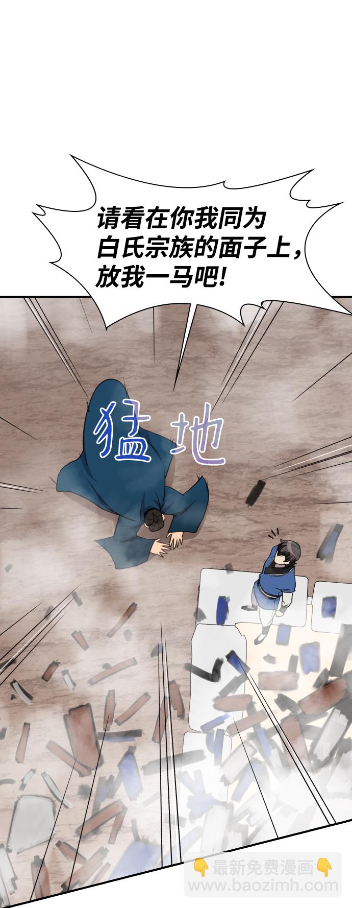 第77话56