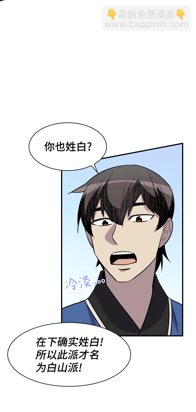 第77话57