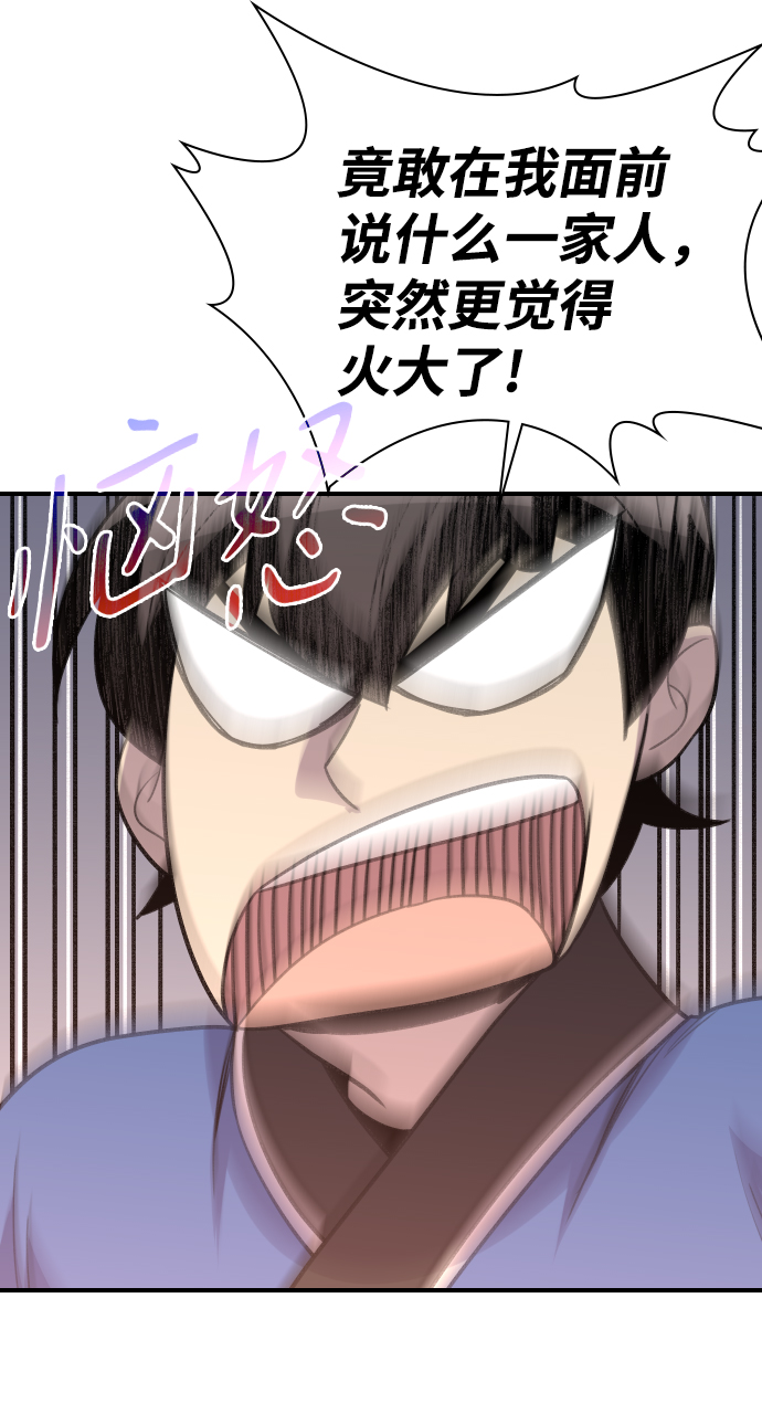 第77话59