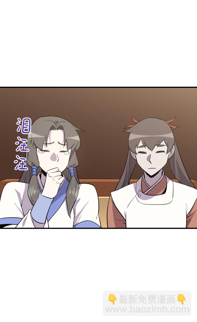 第77话62