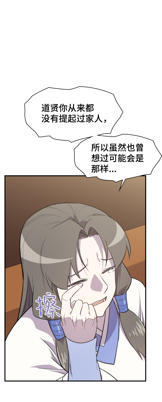 第77话64