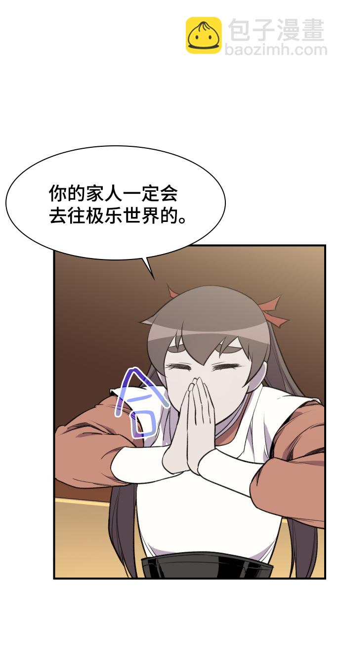 第77话65