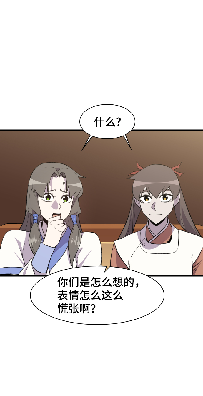 第77话67