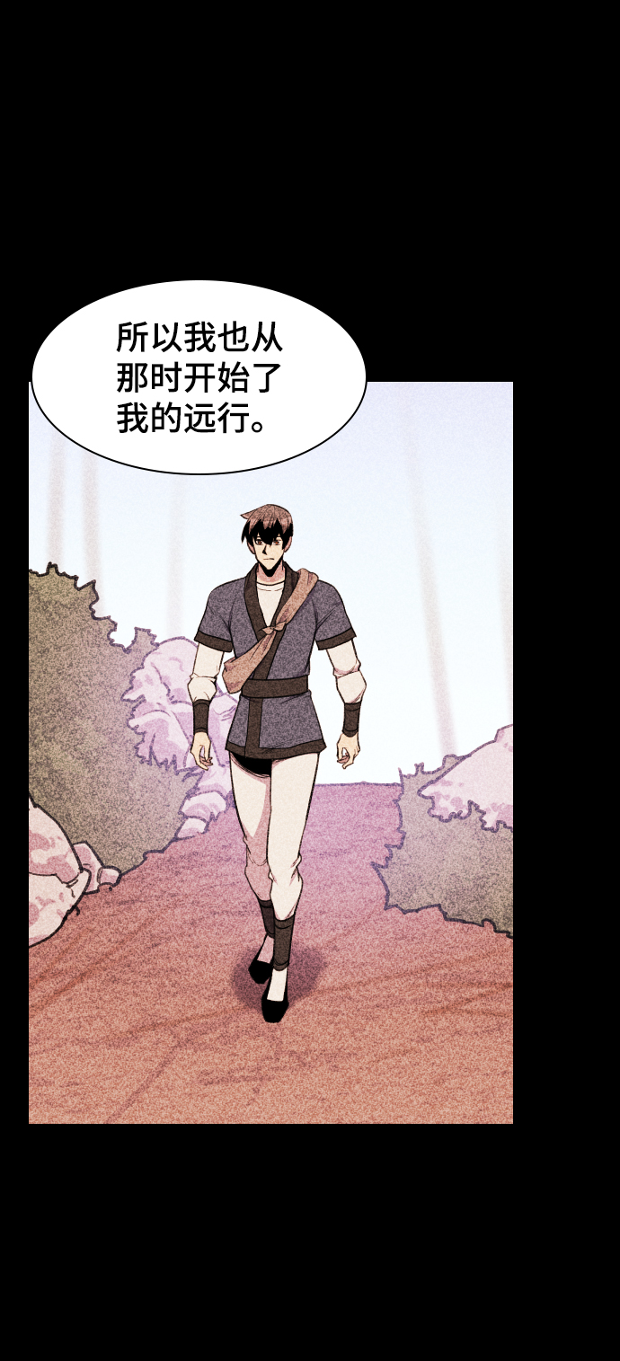 第77话73