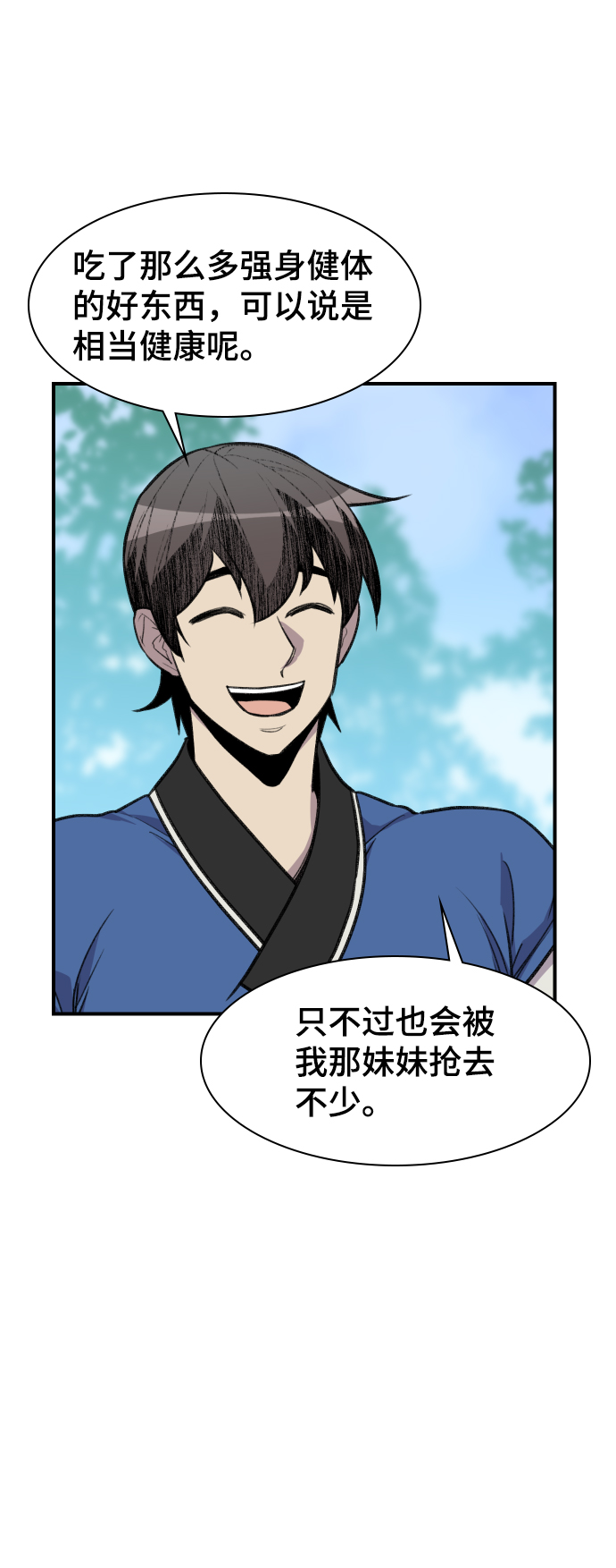 第77话77