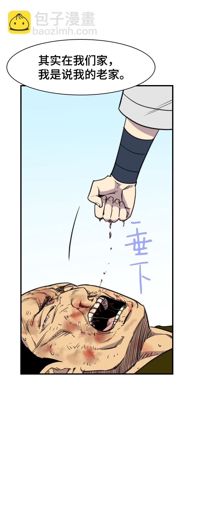 第77话80