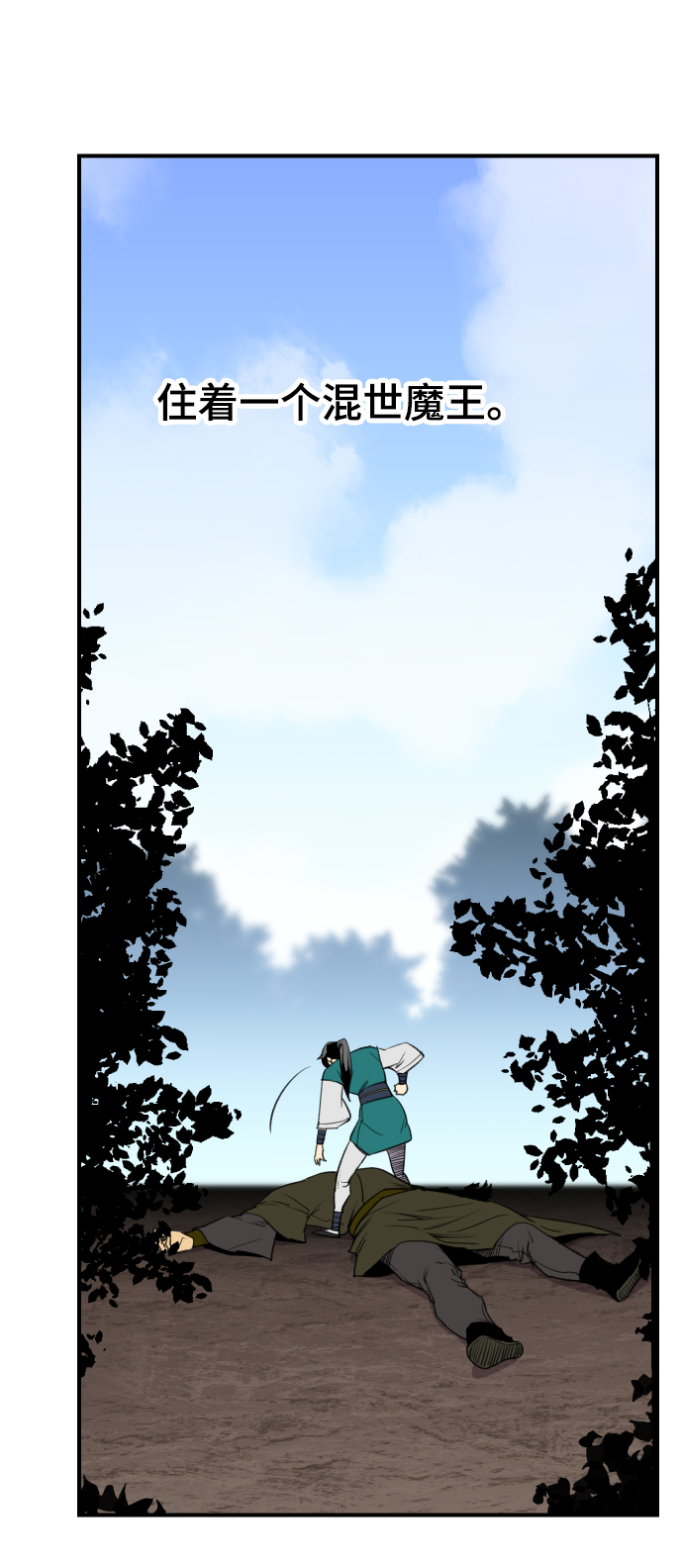 第77话81