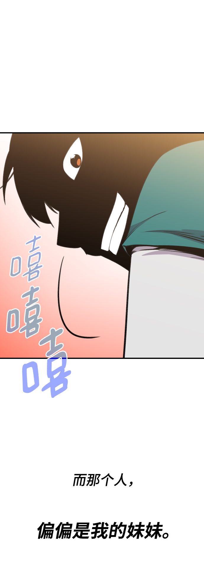 第77话82