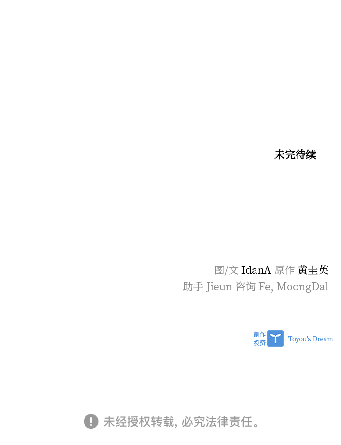 第77话83
