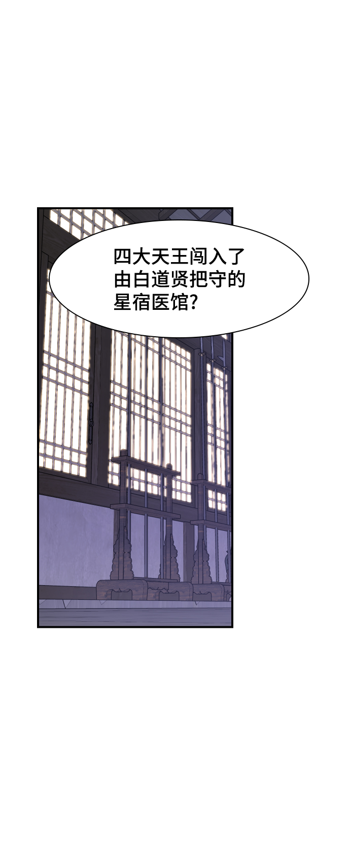 第78话1