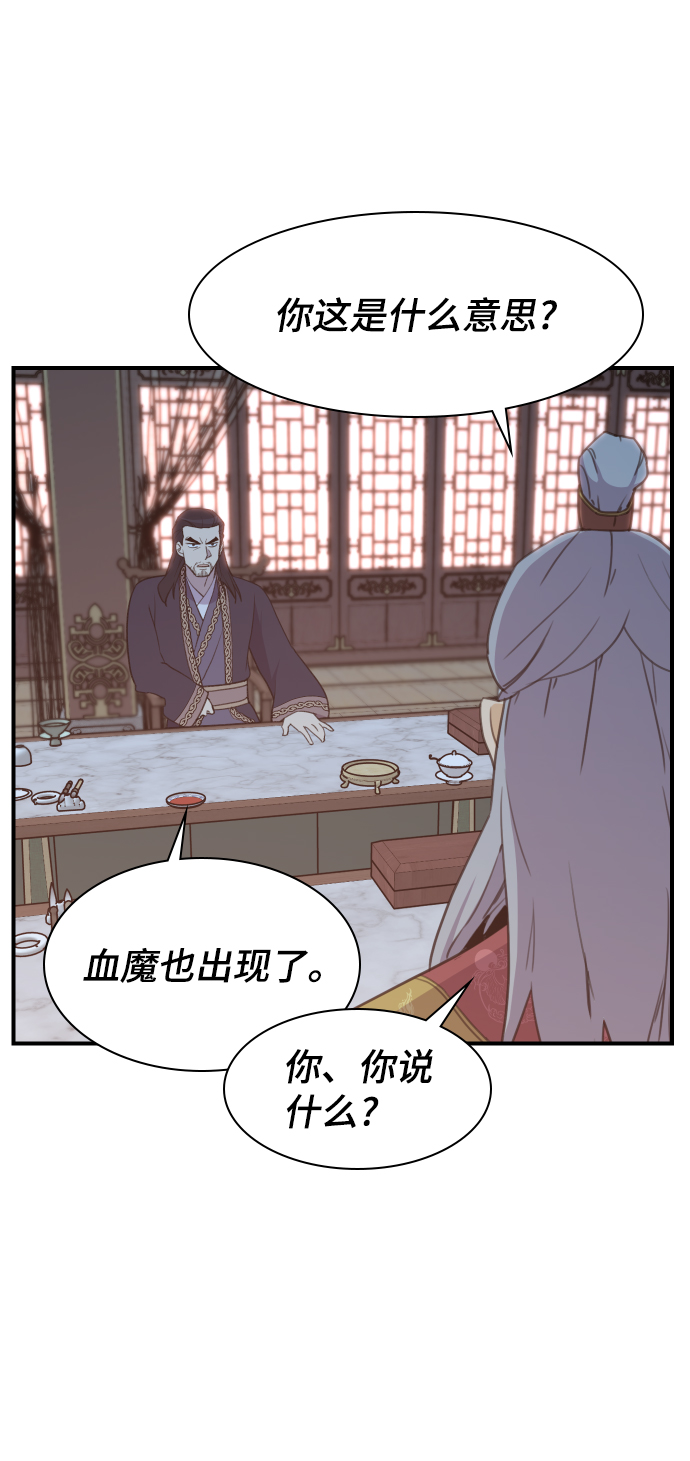 第78话10