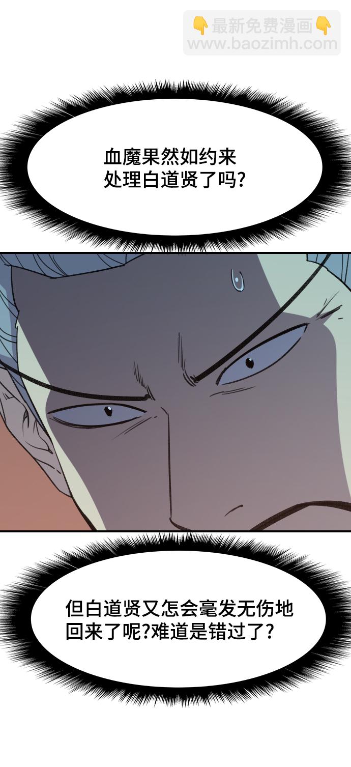 第78话12