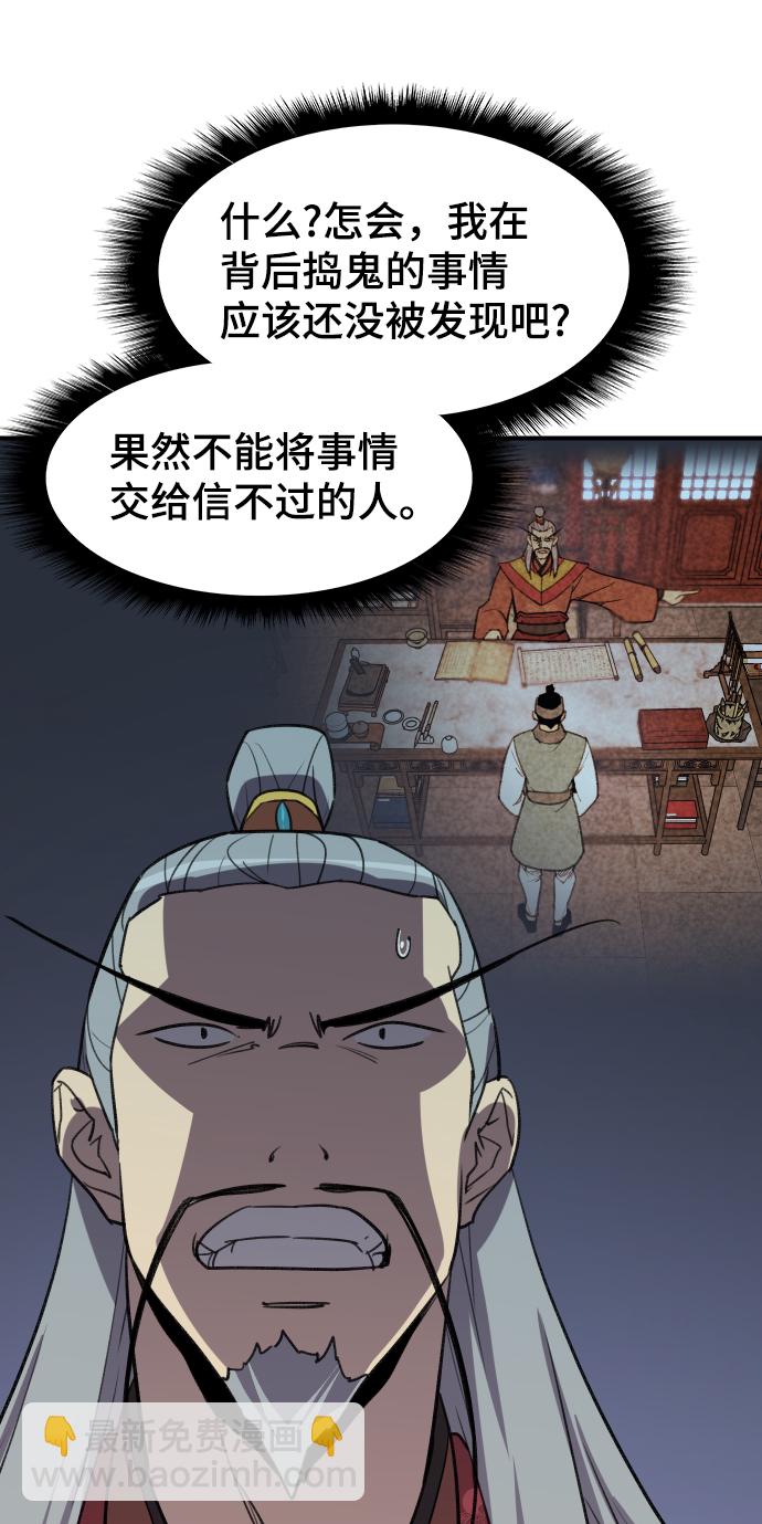 第78话17