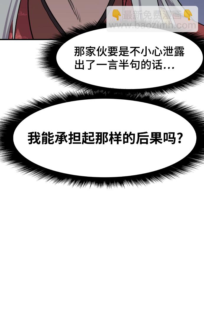 第78话18