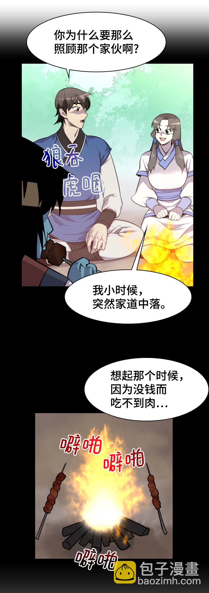第78话21