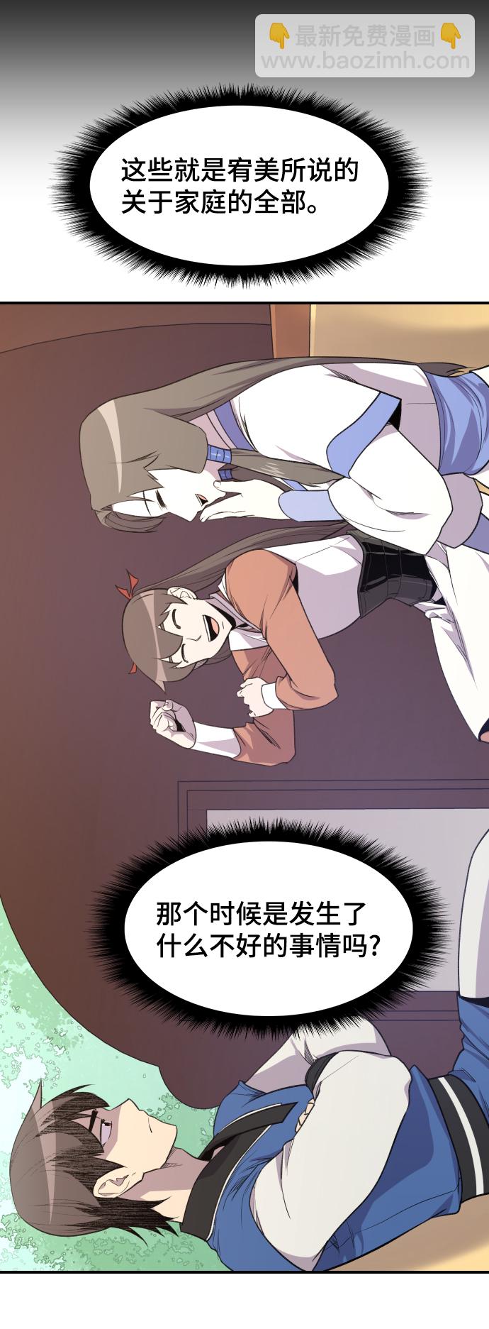 第78话22