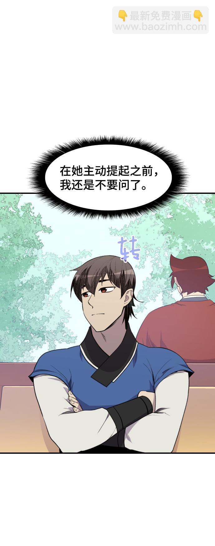第78话23