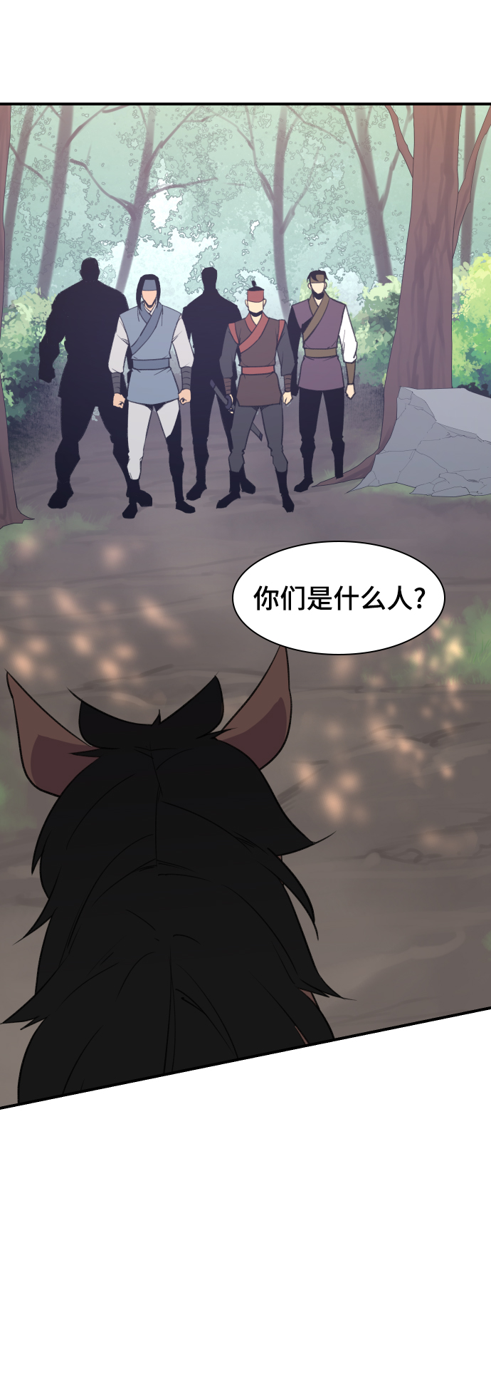 第78话25