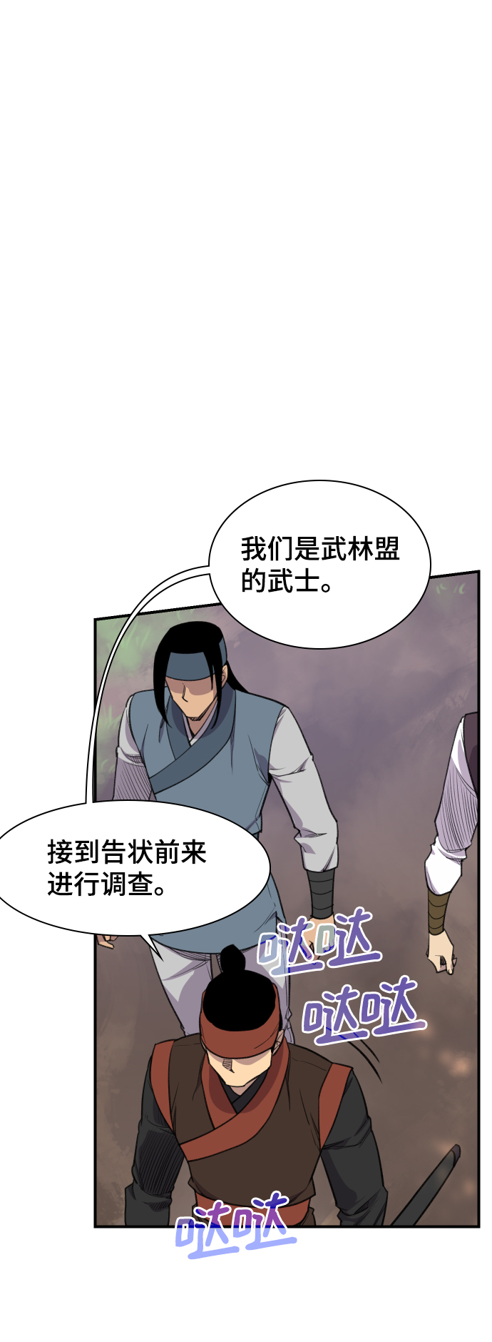 第78话26