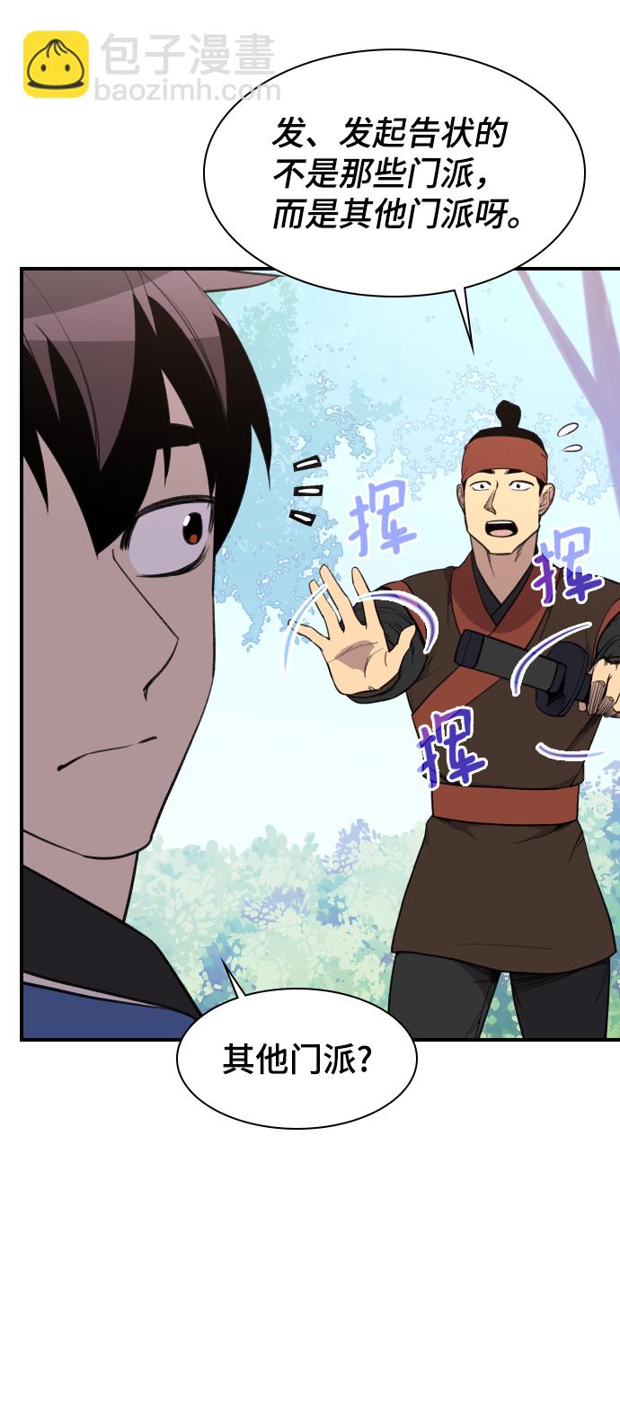 第78话30