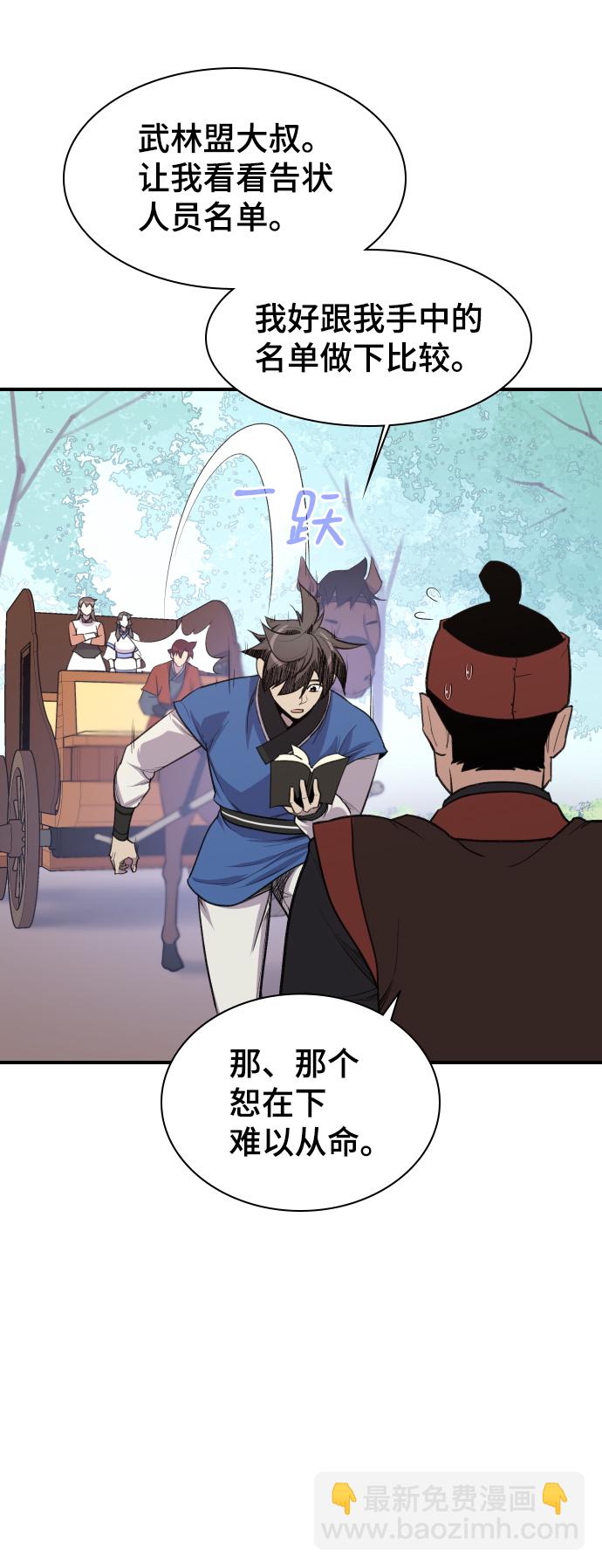 第78话32