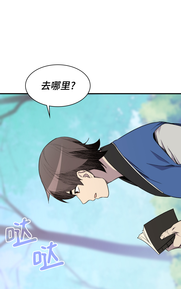 第78话34