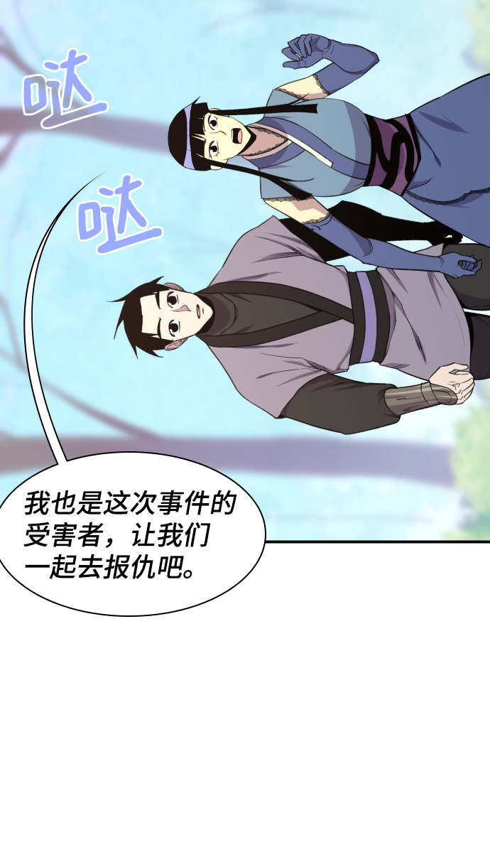 第78话35