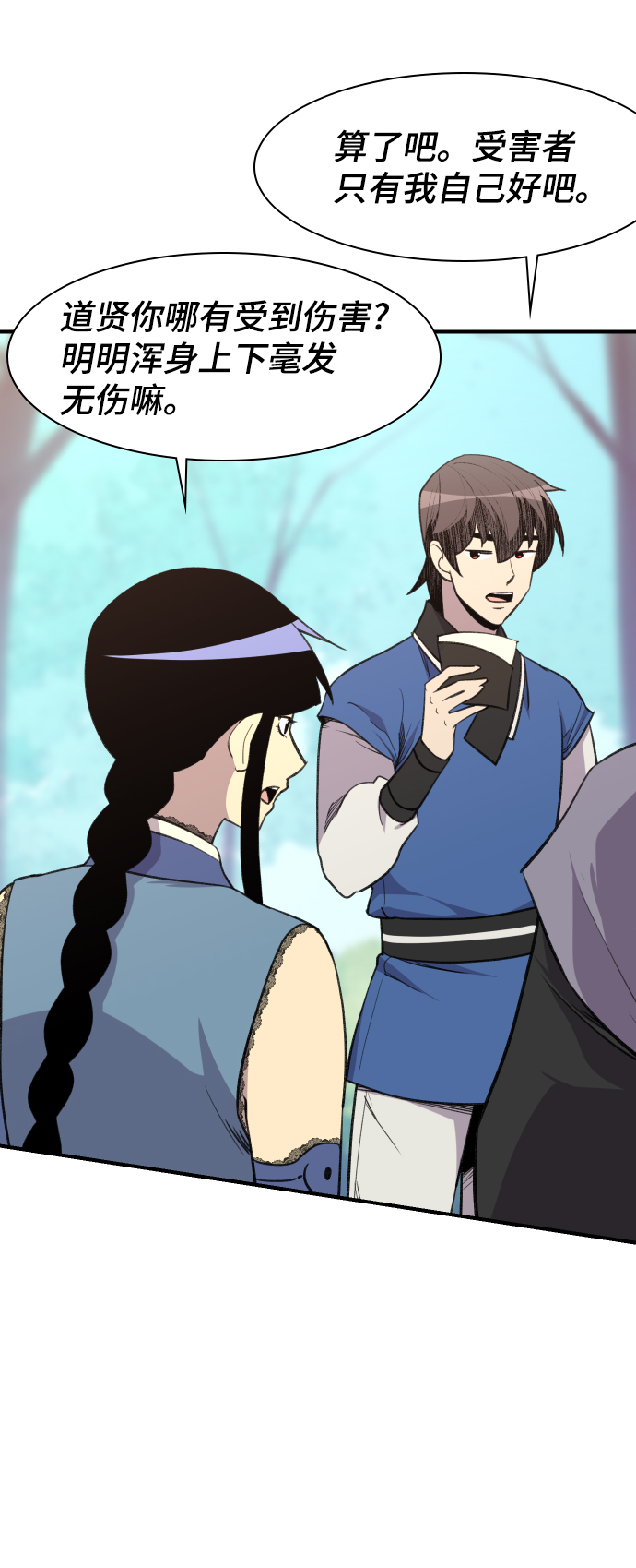 第78话36
