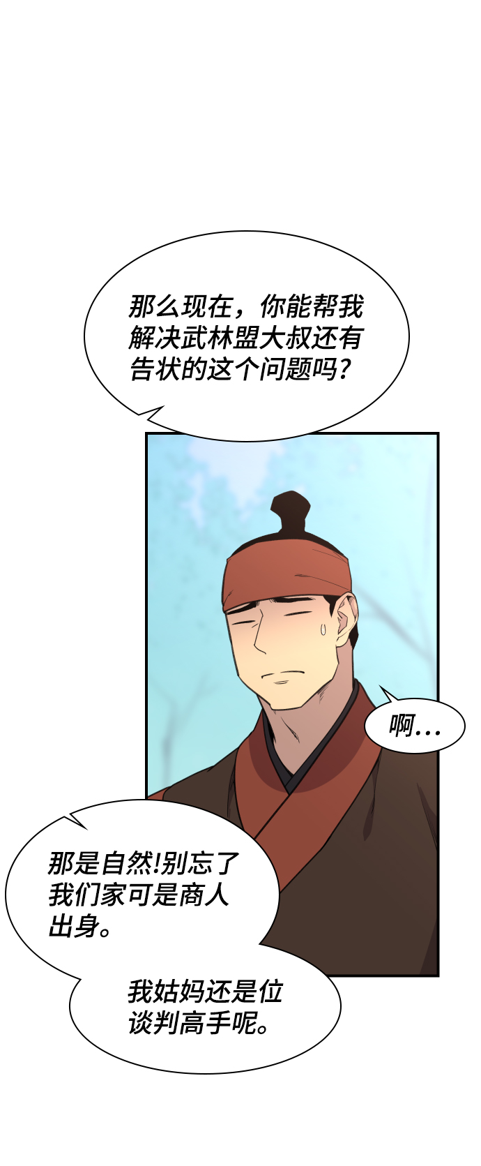 第78话39