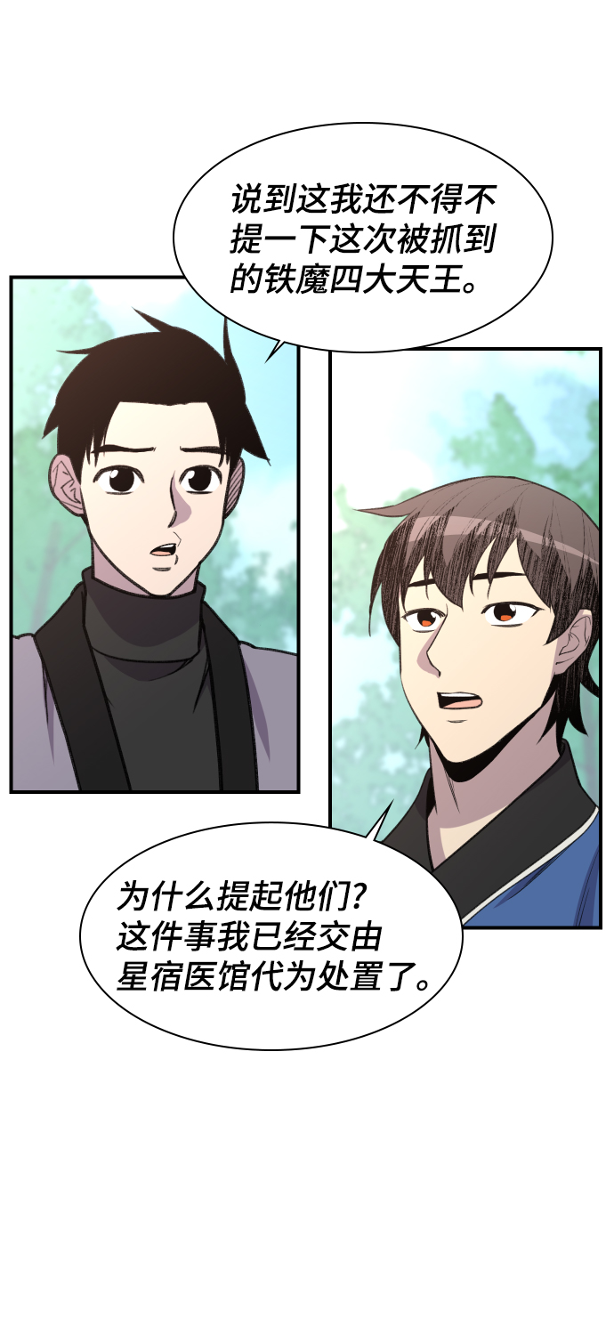 第78话41